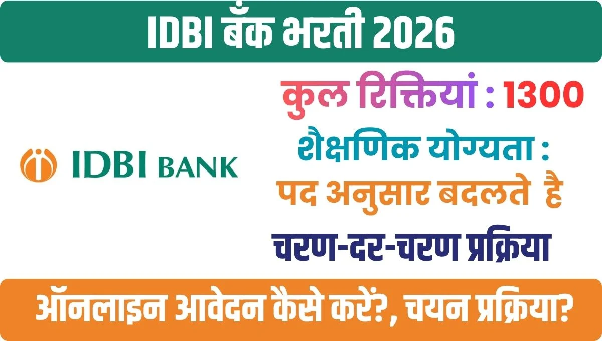 IDBI Bank Bharti 2026