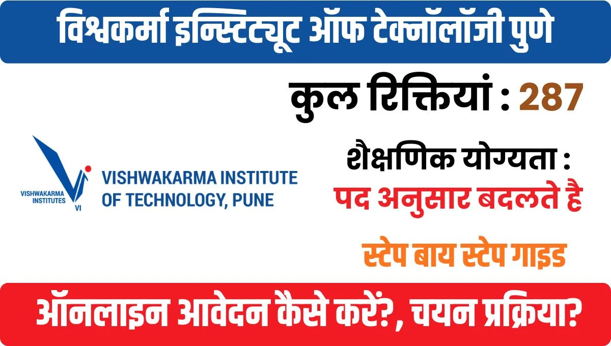 Vishwakarma Institute of Technology Recruitment 2026