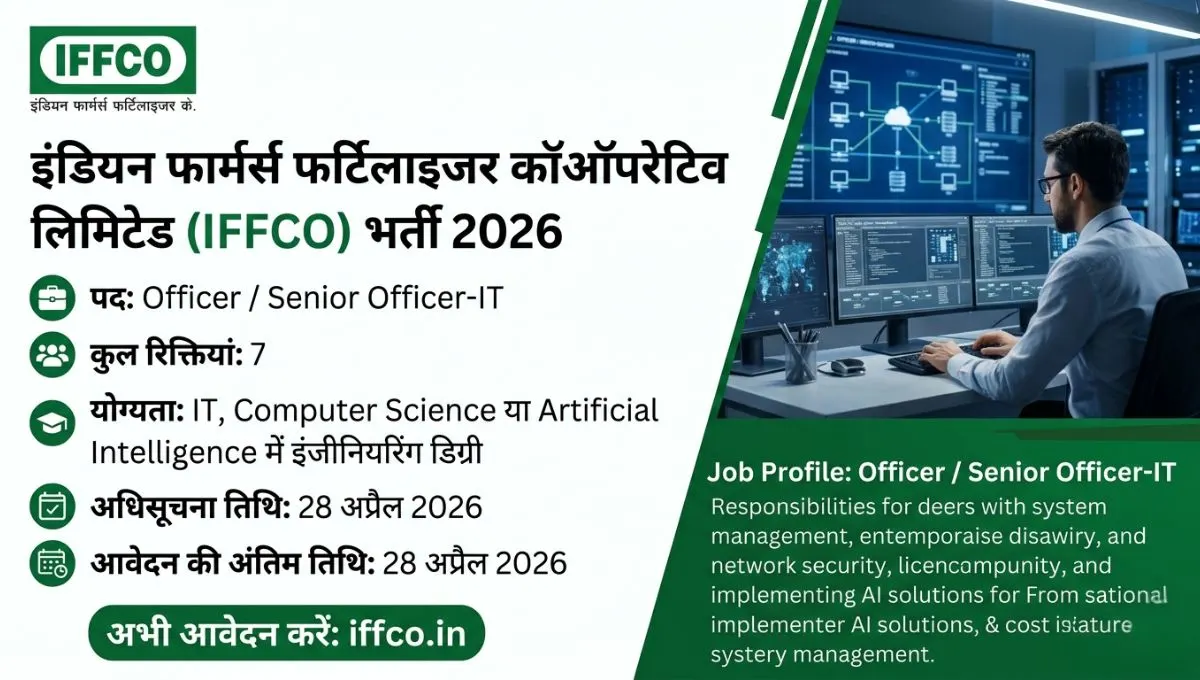IFFCO Bharti 2026