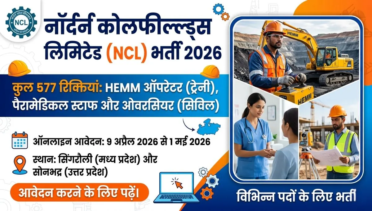 NCL Bharti 2026