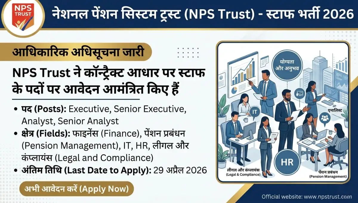 NPS Trust Staff Recruitment 2026